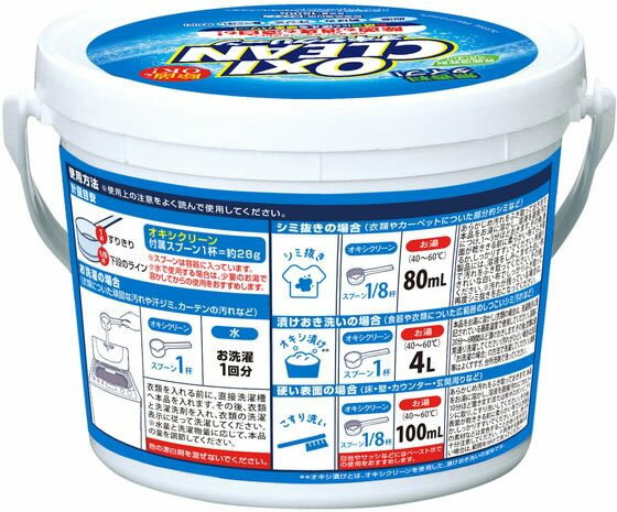 オキシクリーン 1500g