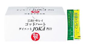 銀座まるかん ゴッドハート ダイエット JOKA 青汁