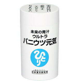 楽天市場】銀座まるかん日本漢方研究所 まるかん 青汁酢 120g | 価格 