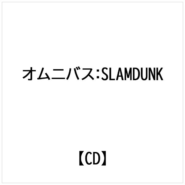 楽天市場 エフ エー アール エム ヒップホップ オールスターズ スラムダンク ｃｄ Farm 0035 価格比較 商品価格ナビ