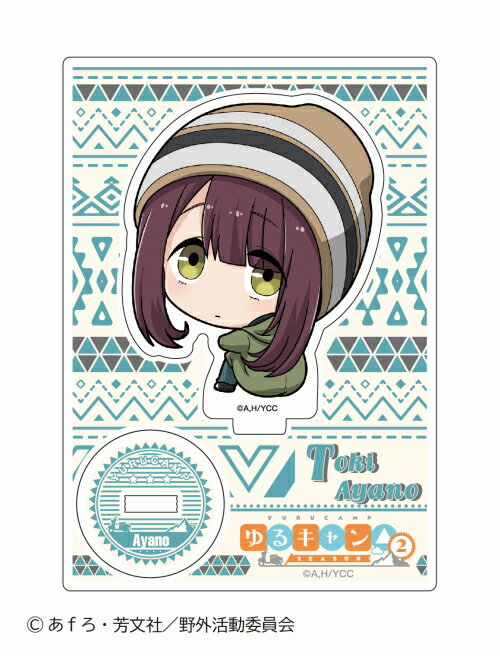 楽天市場 Soup 同 ゆるキャン 土岐綾乃 ナンバープレートラバーキーホルダー グッズ 価格比較 商品価格ナビ