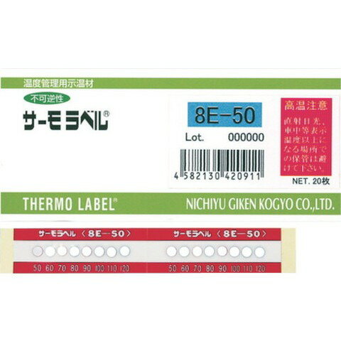 サーモラベル 日油技研工業 示温ラベル 【通販モノタロウ】