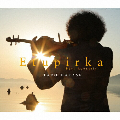 Etupirka～Best　Acoustic～（初回生産限定）/ＣＤ/HUCD-10165