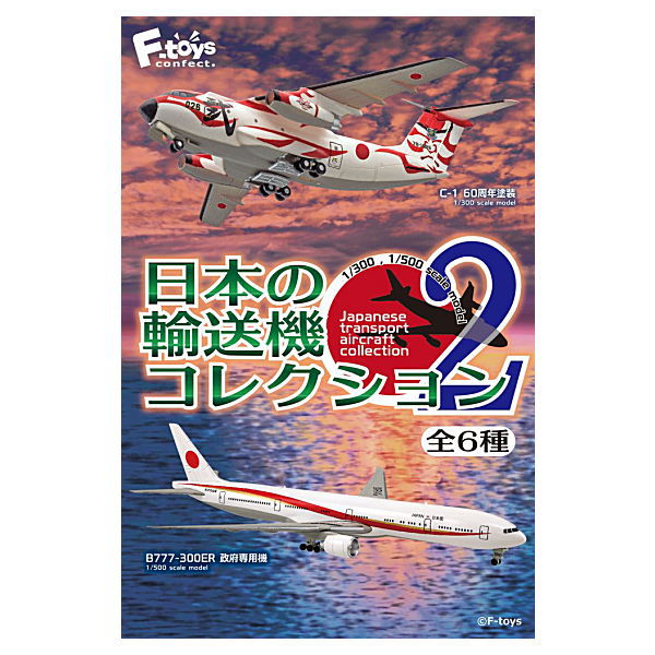レア　ロシア政府専用機 IL-96-300 とTu-214 ヘルパ1／500 レア ロシア政府専用機 IL-96-300 とTu-214 ヘルパ1／500 レア