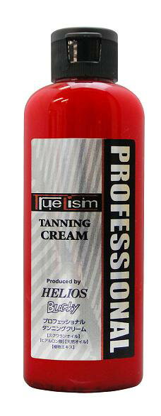 TrueLism プロフェッショナル+タンニングクリーム240g TrueLism / プロフェッショナルタンニングクリームの公式商品