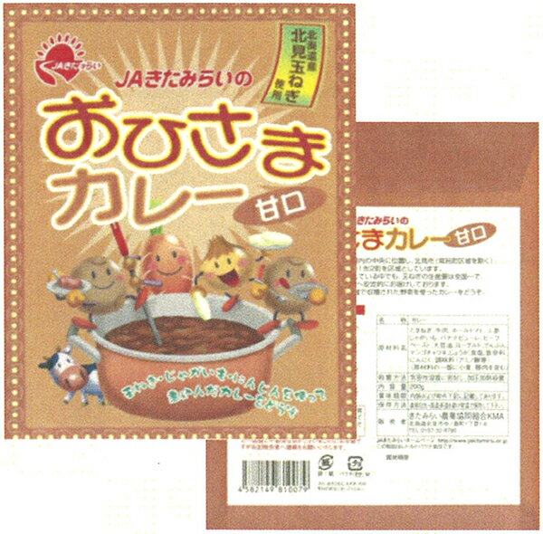 n*o様 送料込み【農家直送・お買得便】とてもやわらか甘熟ちゃん加工用特価！！ 甘夏4kg 家庭用(送料無料)｜初夏のすっきりした味わいの人気