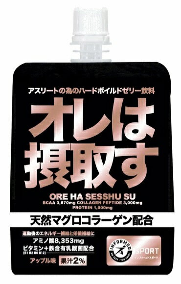 MYPROTEIN - 【正規品】 マイプロテイン BCAA PLUS 270錠 3個セット コスパ高 楽天市場】【本日ポイント×5倍】マイプロテイン タブレット 270