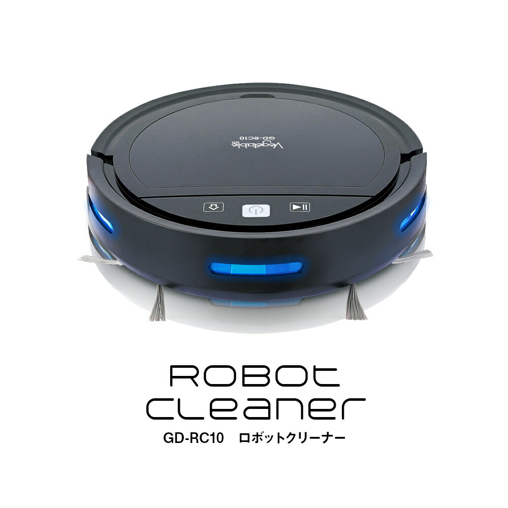 楽天市場】ジー・ディー商事 Vegetable 超薄型 ロボットクリーナー GD-RC10 | 価格比較 - 商品価格ナビ