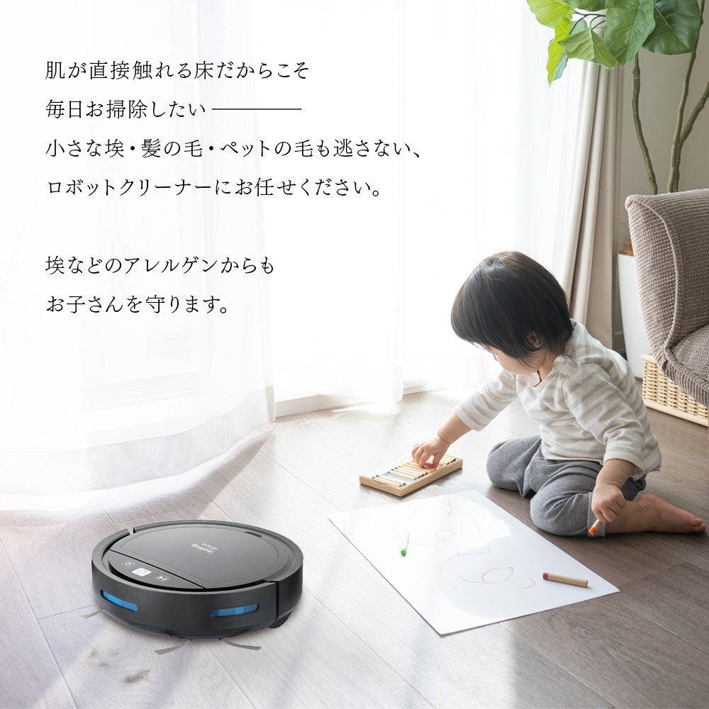 楽天市場】ジー・ディー商事 Vegetable 超薄型 ロボットクリーナー GD-RC10 | 価格比較 - 商品価格ナビ