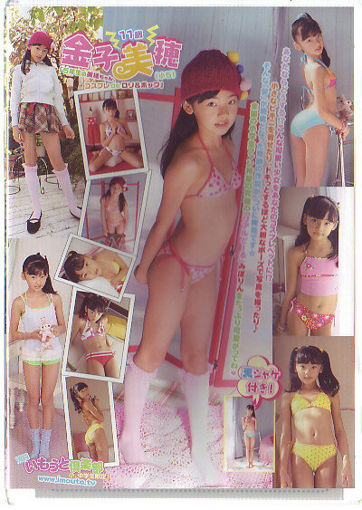 葵果子 楽天市場】アイマックス アイドルDVD 葵果子 / たっぷり葵果子 10歳 小4 | 価格比較 - 商品価格ナビ