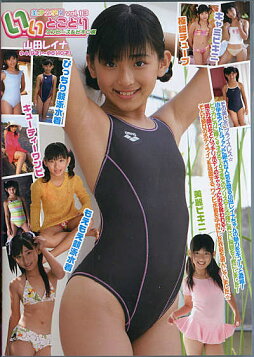 山田レイナ レオタード