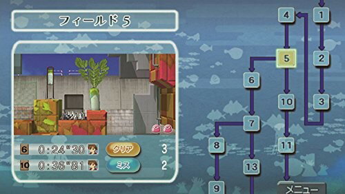 さよなら 海腹川背 ちらり/Vita/VLJM30124/A 全年齢対象