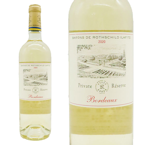 【楽天市場】ファインズ ドメーヌ バロン ド ロートシルト プライベート リザーブ ボルドー ブラン 白 750ml 価格比較 商品価格ナビ 【楽天市場】ファインズ ドメーヌ バロン ド ロートシルト プライベート リザーブ ボルドー ブラン 白 750ml 価格比較 商品価格ナビ