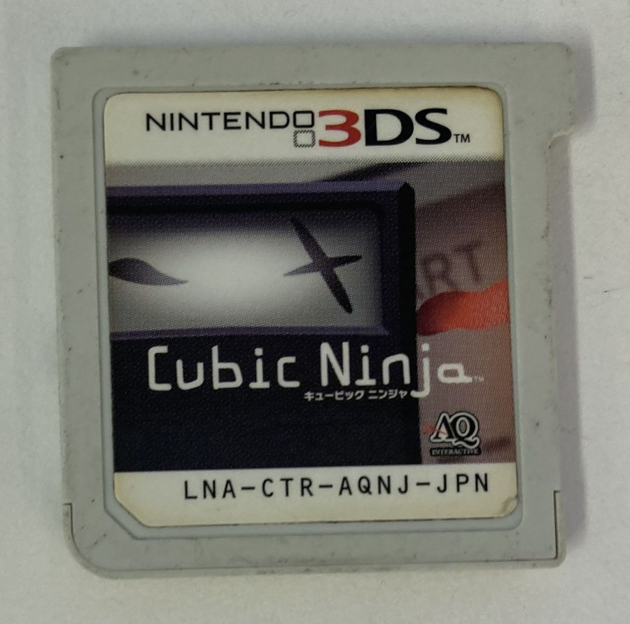 楽天市場】Cubic Ninja（キュービック ニンジャ）/3DS/CTRPAQNJ/A 全