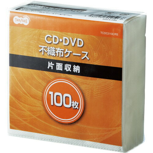 楽天市場】磁気研究所 hidisc 片面収納 不織布スリーブケース り ml-dvd-ao100pw | 価格比較 - 商品価格ナビ