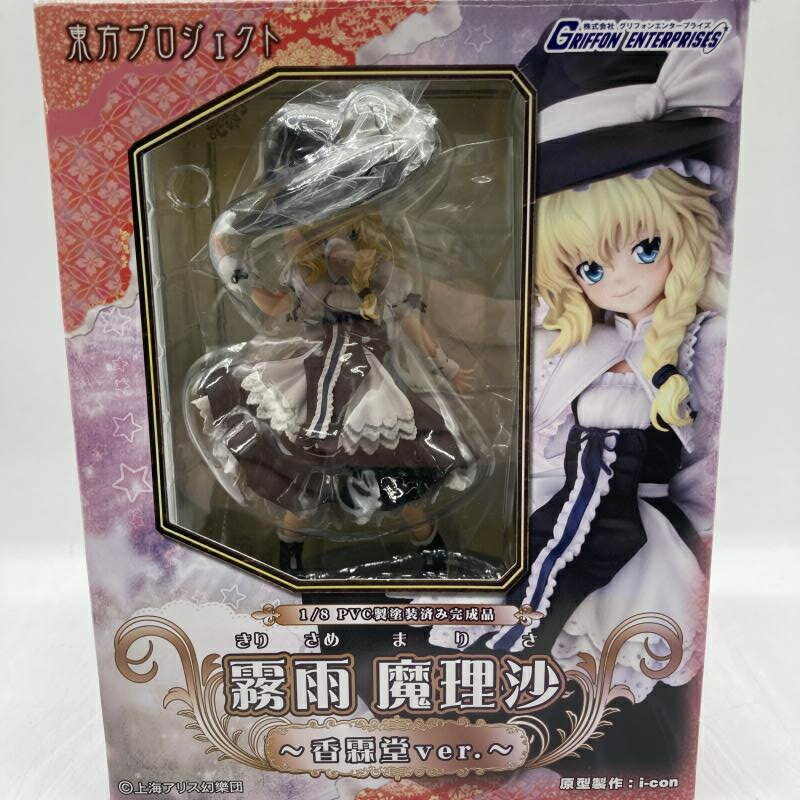 楽天市場】東方プロジェクト 1/8 霧雨魔理沙 -香霖堂ver.- 完成品