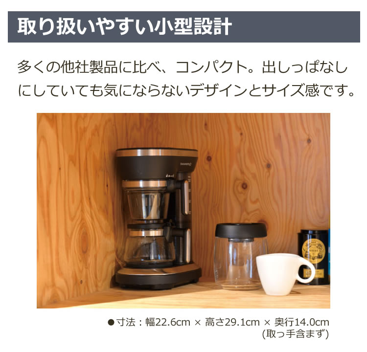 楽天市場】山本電気 YAMAMOTO コーヒーメーカー YS0005BK | 価格比較 - 商品価格ナビ
