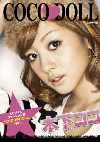 COCO■DOLL/ＤＶＤ/TCED-0941