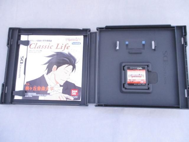 楽天市場 バンダイナムコエンターテインメント のだめカンタービレ Ds Ntrpavpj A 全年齢対象 価格比較 商品価格ナビ