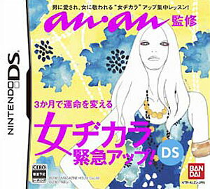楽天市場】サクセス SuperLite2500 女子高生逃げる! 心霊パズル学園