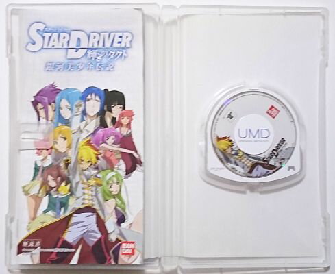 楽天市場】バンダイナムコエンターテインメント STAR DRIVER