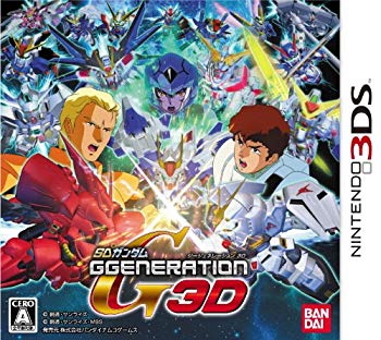 楽天市場 バンダイナムコエンターテインメント Sdガンダム ジージェネレーション 3d 3ds Ctrpagjj A 全年齢対象 価格比較 商品価格ナビ