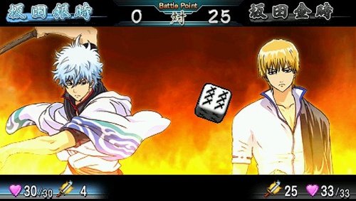 銀魂のすごろく/PSP/ULJS00559/A 全年齢対象