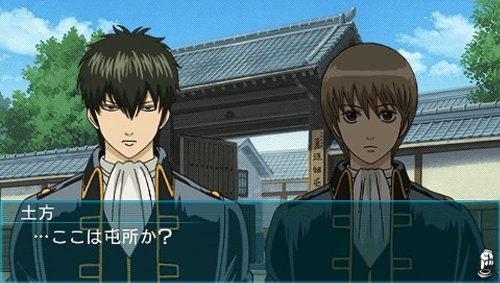 銀魂のすごろく/PSP/ULJS00559/A 全年齢対象