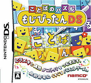 楽天市場 新学社 わくわくds 1ねんせい Ds Ntrpypkj A 全年齢対象 価格比較 商品価格ナビ