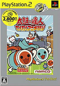 楽天市場 バンダイナムコエンターテインメント 太鼓の達人 わくわくアニメ祭り Playstation R 2 The Best 価格比較 商品価格ナビ