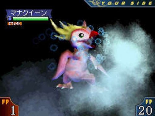 BANDAI NAMCO Entertainment - ドラゴンテイマー サウンドスピリット ドラゴンテイマー サウンドスピリット - メルカリ