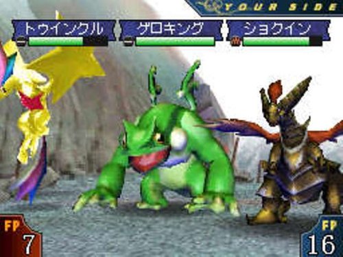 BANDAI NAMCO Entertainment - ドラゴンテイマー サウンドスピリット Amazon | ドラゴンテイマー サウンドスピリット | ゲームソフト
