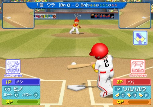 楽天市場 バンダイナムコエンターテインメント プロ野球 ファミリースタジアム Wii Rvlprfmj A 全年齢対象 価格比較 商品価格ナビ