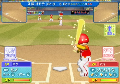 楽天市場 バンダイナムコエンターテインメント プロ野球 ファミリースタジアム Wii Rvlprfmj A 全年齢対象 価格比較 商品価格ナビ