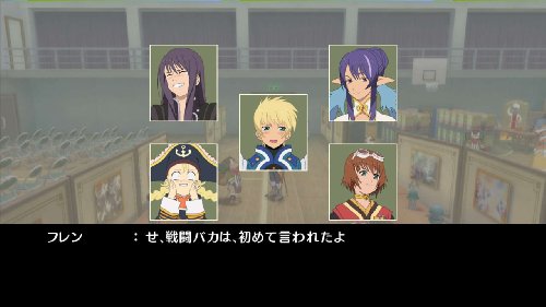 テイルズ オブ ヴェスペリア