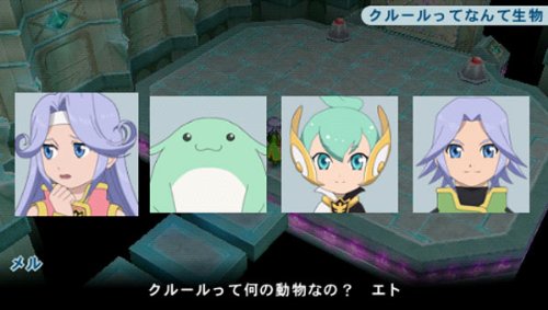 楽天市場】バンダイナムコエンターテインメント テイルズ オブ