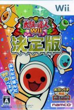 楽天市場 バンダイナムコエンターテインメント 太鼓の達人wii 決定版 Wii Rvlpstjj A 全年齢対象 価格比較 商品価格ナビ