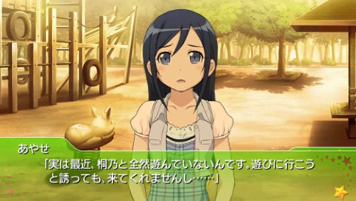 俺の妹がこんなに可愛いわけがない ポータブル/PSP/ULJS-00358/B 12才以上対象