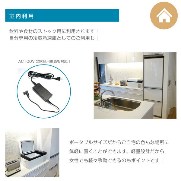 ⭕️安心保証 ベルソス ポータブル冷蔵庫 VS-CB015 00730