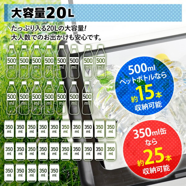 楽天市場】ベルソス ベルソス 冷温庫20L/コンプレッサー式 VS 楽天市場】ベルソス ベルソス 冷温庫20L/コンプレッサー式 VS