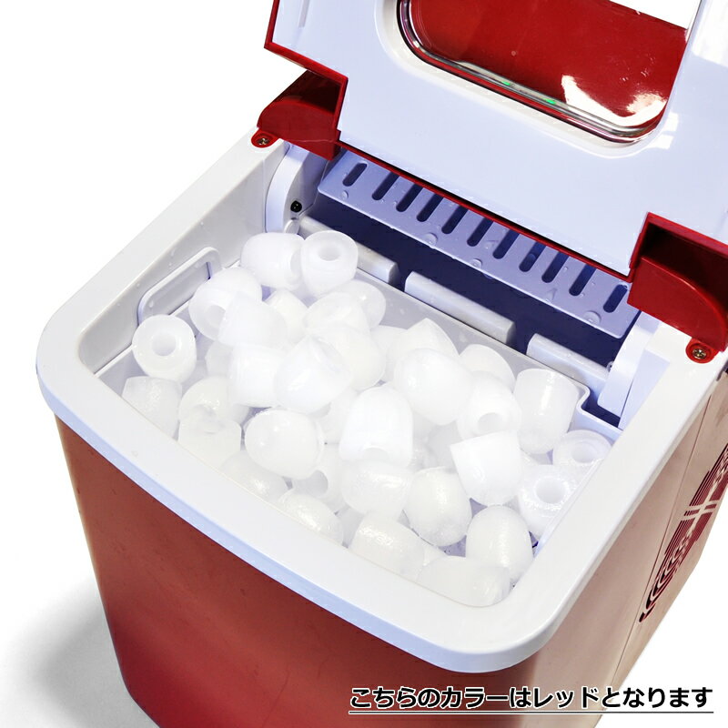 楽天市場】ベルソス ベルソス 高速製氷機 レッド VS-ICE07-RD