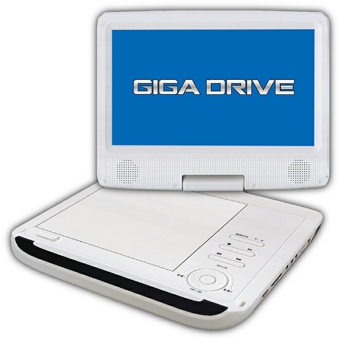 楽天市場】ベルソス ベルソス ポータブルDVDプレーヤー VS-GD4110