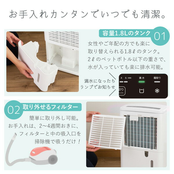 楽天市場】ベルソス lifemart コンプレッサー式 除湿機/AR-30HC | 価格