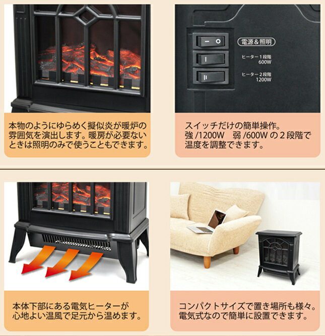ベルソス 暖炉型ファンヒーター ブラック