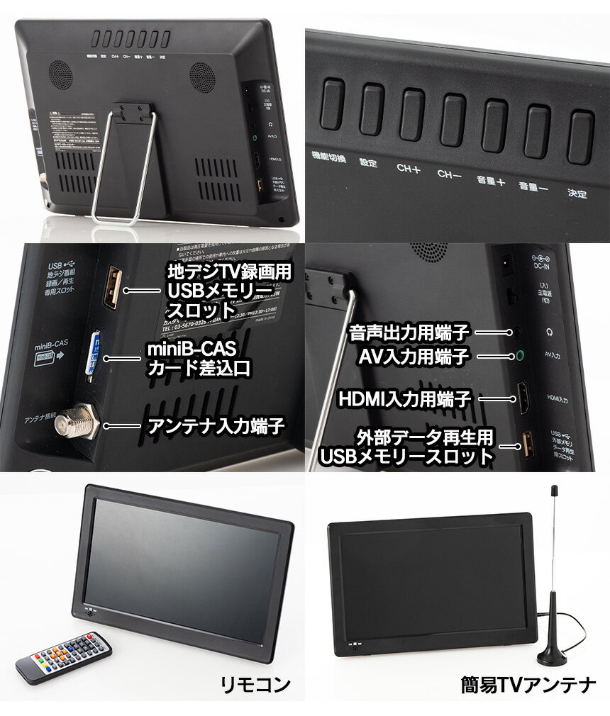 楽天市場】ベルソス ベルソス 録画機能搭載 小型液晶TV VS-AK121S 