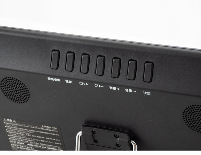 楽天市場】ベルソス VERSOS ベルソス 録画機能搭載テレビ 小型