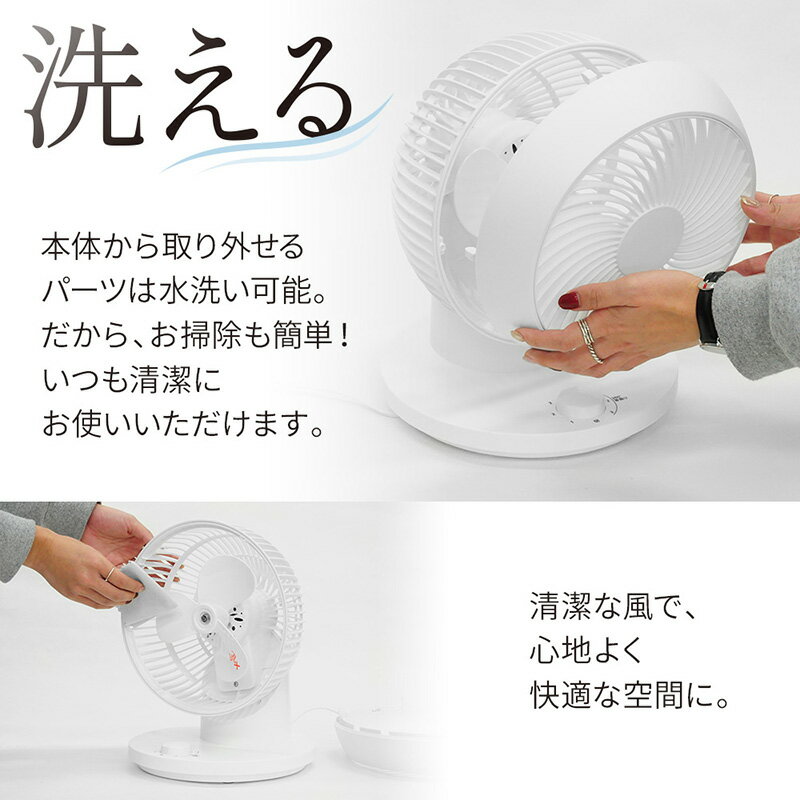 iimono117 サーキュレーター ダイヤル式 パワフル送風 ホワイト