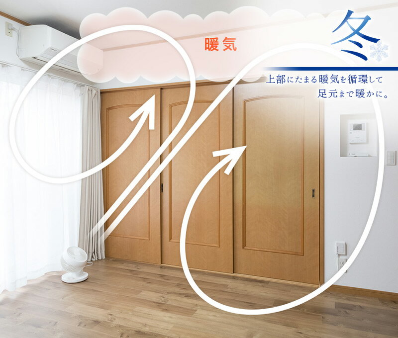 iimono117 サーキュレーター ダイヤル式 パワフル送風 ホワイト