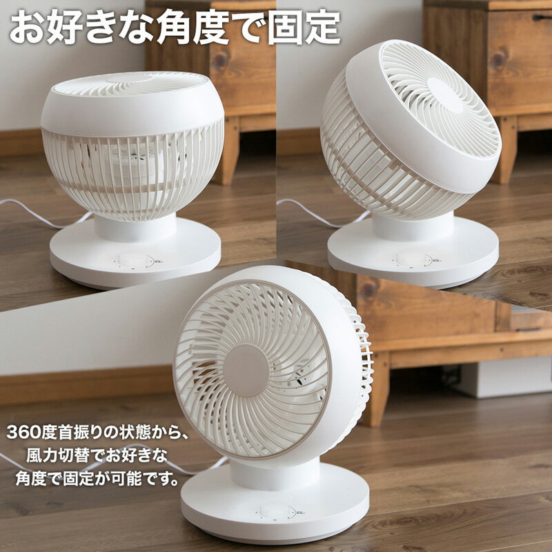 iimono117 サーキュレーター ダイヤル式 パワフル送風 ホワイト