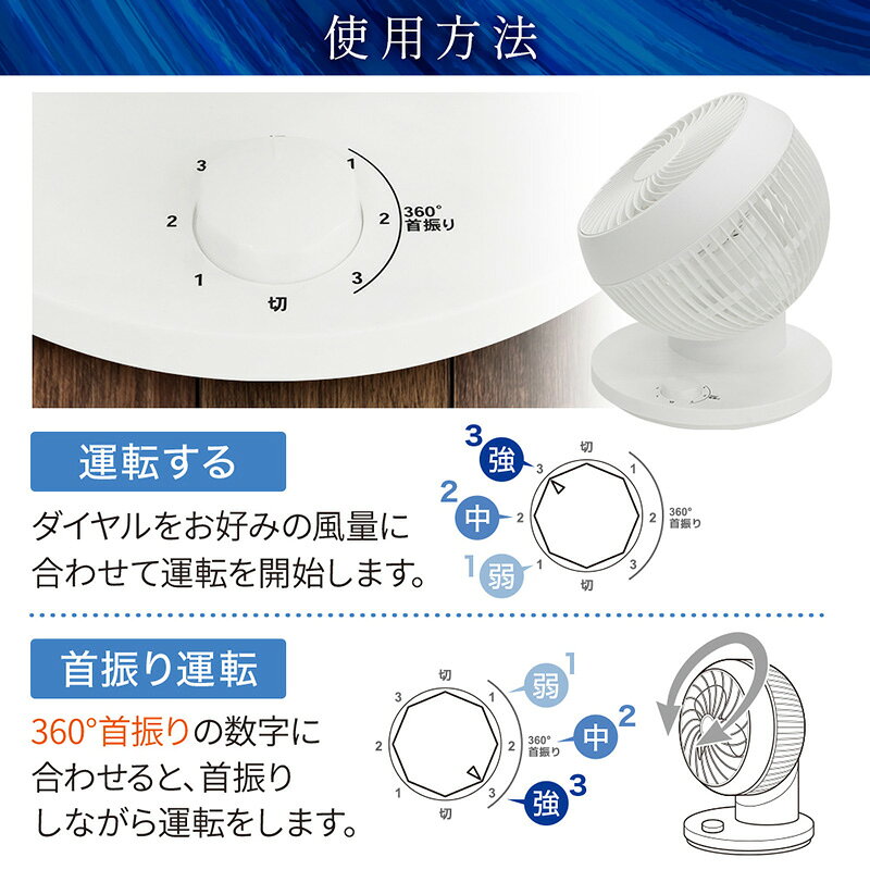 iimono117 サーキュレーター ダイヤル式 パワフル送風 ホワイト